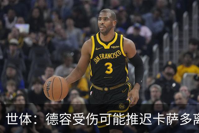 世体：德容受伤可能推迟卡萨多离队计划，弗里克常用他顶替德容
