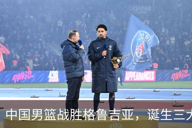中国男篮战胜格鲁吉亚，诞生三大不可思议，郭士强真不如杜峰