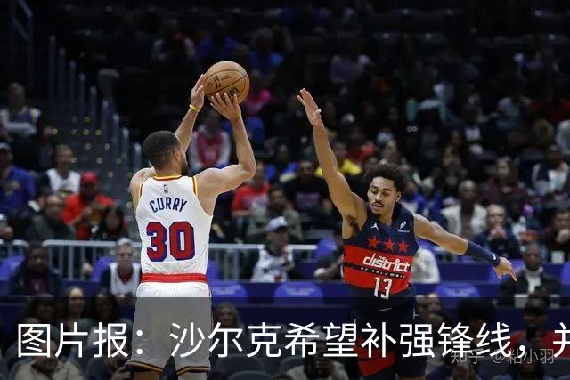 图片报：沙尔克希望补强锋线，并为40岁哲科提供了续约合同