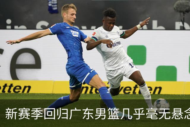 新赛季回归广东男篮几乎毫无悬念！外援奎因社媒晒度假动态引关注