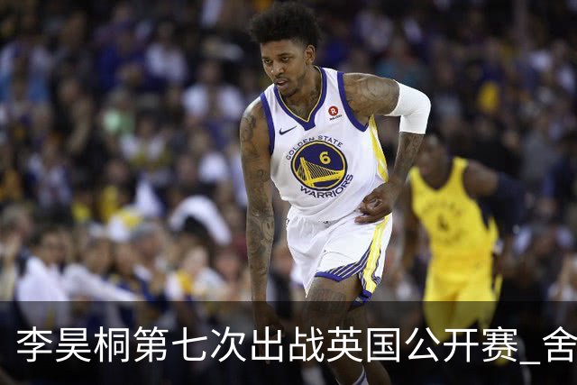 李昊桐第七次出战英国公开赛 舍夫勒小麦领衔阵容