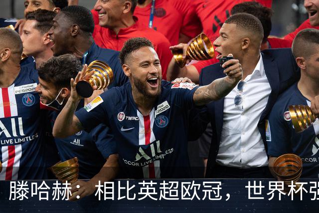 滕哈赫：相比英超欧冠，世界杯强度或更适合C罗，他可能仍有作为
