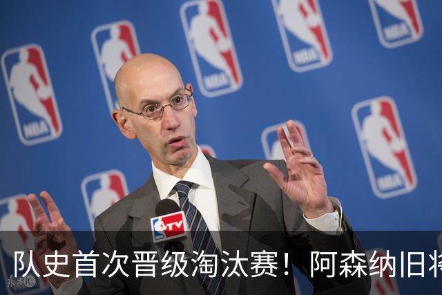 队史首次晋级淘汰赛！阿森纳旧将双响+队史第1人 科特迪瓦2-0库拉索